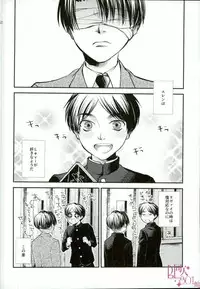 (Kyuushuu Hekigai Chousa Haku) [SHINGEKI666 (Kitazawa Seiko)] ReverseReverse (Shingeki no Kyojin)