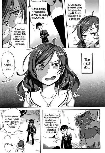 Oppai ω Lovers | Boob ω Lovers