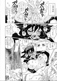 (C53) [NOUZUI MAJUTSU (Keisuke Kawara & Keishi Kanesada)] Nouzui Nininbaori (Darkstalkers)