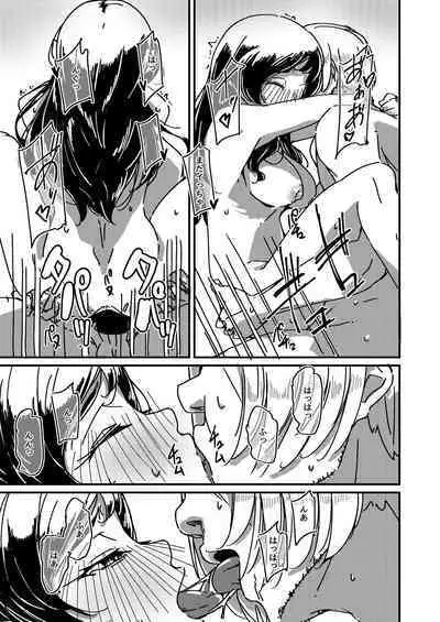 Kuroneko no Kyouji + Aruhi no Kuro Usagi