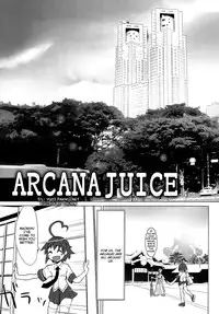 (C73) [Genocidou (Moritaka Takashi)] ARCANA JUICE (Arcana Heart) [English]