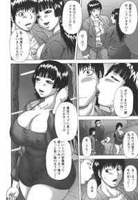 [Sakaki Utamaru] Hatsujou Shoukougun - A Syndrome of Sexual Excitement.