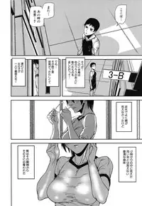 COMIC MUJIN 2011-04