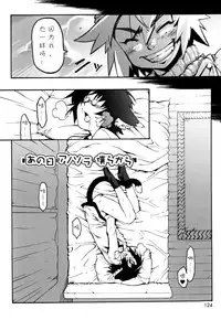 [Kikaider Reijhiro] Nipple Boy Fragments Ch. 1-8 [Chinese] [刚刚汉化]