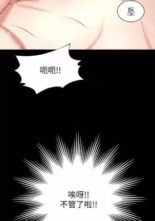 MOTHER AND DAUGHTER NEXT DOOR 26-27