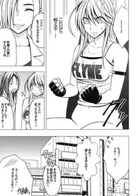 [Crimson (Carmine)] Taimashi Kaguya 2 [Digital]