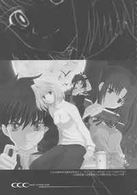 [Crazy Clover Club (Shirotsumekusa)] Tsukihime Complex 4 "cobalt" (Tsukihime) [English]