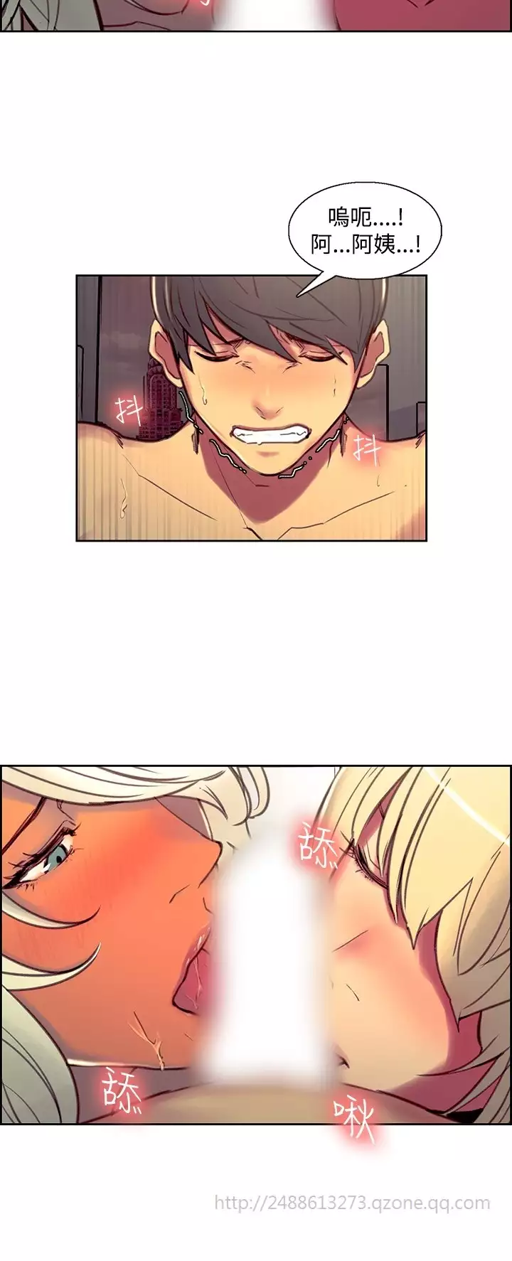 Domesticate the Housekeeper 调教家政妇 Ch.29~42 中文