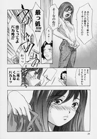 [Onikubo Hirohisa] Tsuki no Odoru Jikan