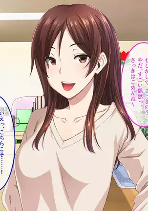 Shinmai Dansei Hoikushi wa Yuuwaku ga Ippai