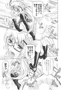 [Nakamura Uzuki] Fujun Isei Kouyuu 2