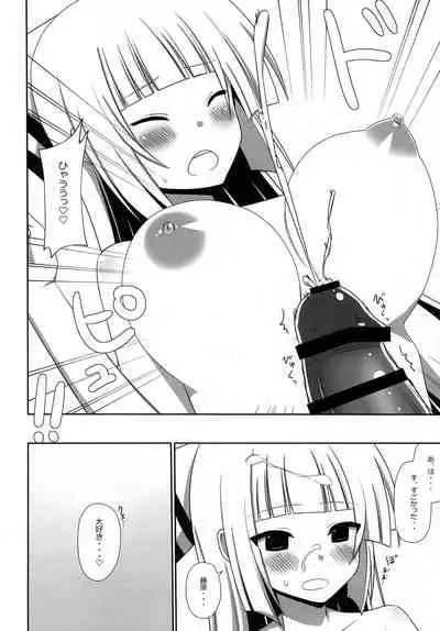 Mokomoko Kyakkya Ufufu 3