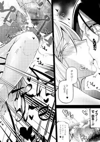 COMIC Shigekiteki SQUIRT!! Vol. 07 [Digital]