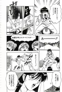 [Monota Rinu] Bakunyuu Saikuron-Z | Burst bust surely suggestion the CYCLONE-Z