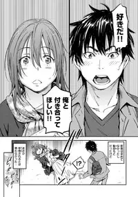 [Konchiki] Suki Style