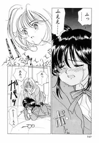 [Sano Takashi] Pretty Tough