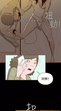 中文韩漫 無法隱藏 Ch.0-9 [Chinese]