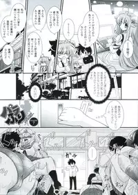 [Oohashi Takayuki] Para Furi ~Strange those who cohabit~