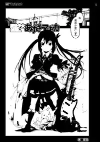 [Mokusei Zaijuu DOJIN] K-On! 100P Matome (K-On!) [Digital]