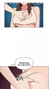 調教女大生【中文】