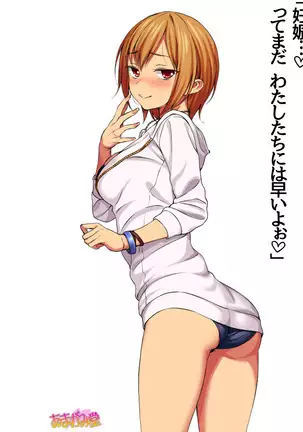 Jimiko-san Dai 2-bu Ch. 1-14.2