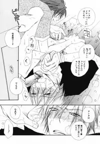 [Inomoto Rikako] Baby Bitch!