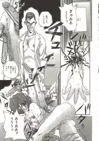 [Manzou] Hijou no Sekkan - Aa Mujou