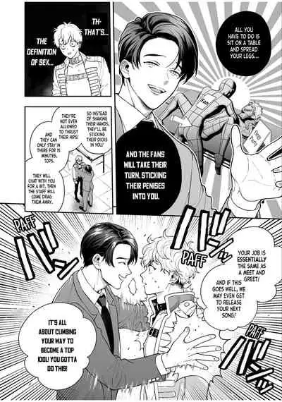 BOY×BOY IDOL COLLECTION!!