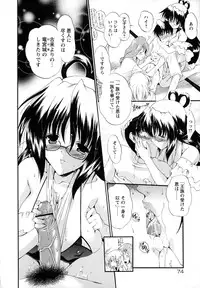 [Noraneko Nagaya] Horoama Omocha Hako