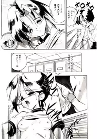 [Mokkouyou Bond] BINGO!!