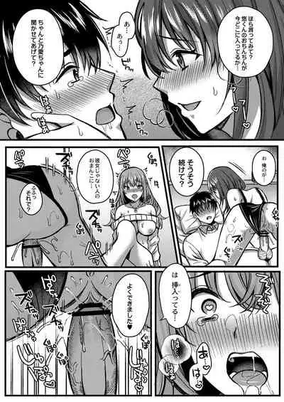 COMIC Reboot Vol. 28 [Digital]