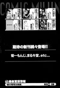 BUSTER COMIC 2013-05