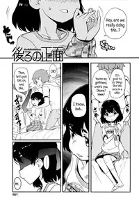 [Ookami Uo] "Kojin Satsuei" JSJC Totte Mita | I Tried To Get JS & JC On Camera [English] {5 a.m.}