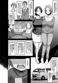 [Bu-chan] Oneshabu Pyu Pyu [Digital]