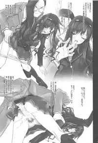 (C87) [IRODORI (SOYOSOYO)] Haruka Senpai no Soushuuhen Bon 2 (Amagami)