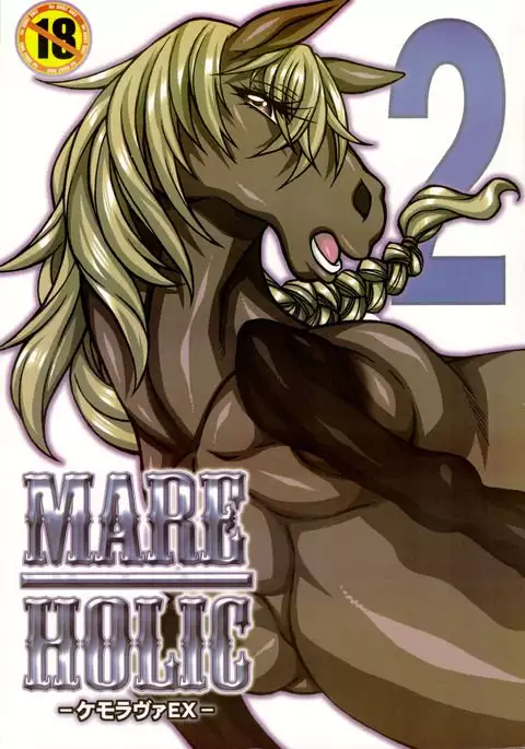 Mare Holic 2 Kemolover EX ch 3-5, 11, 34-35 =LWB=