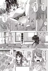 COMIC Penguin Club Sanzokuban 2011-12 Vol.275 [Digital]