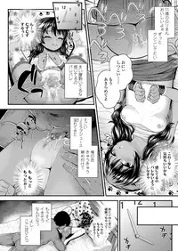 COMIC LO 2018-08 [Digital]