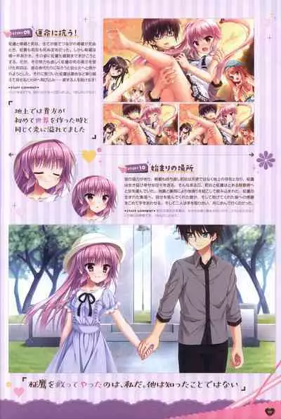 Floral Flowlove Visual Fanbook