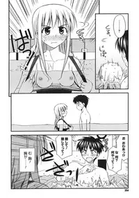 COMIC Megastore H 2006-10