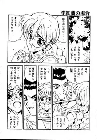 [Tachibana Seven, Nakado] Welcome (Various)