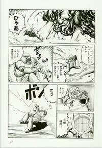 [Hiromori Shinobu] Banana Sisters