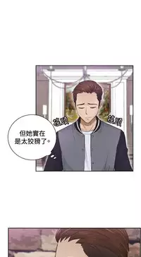 [魂月廊&TEAM 空心菜]本能解决师 Ch.1~7 [Chinese]中文