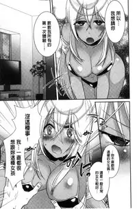 [Ebina Ebi] Shinsen Puriman - Fresh Puriman [Chinese]