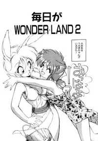 [Ebi Fly] Mainichi ga Wonderland