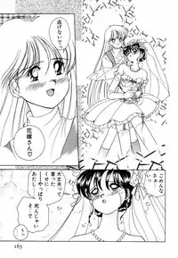 [Sano Takashi] Pretty Tough