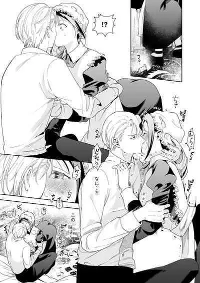 [OTIBA (Momitsu)] Jiki Koushaku-sama ga Itomagoi o Yurusanai -answer-