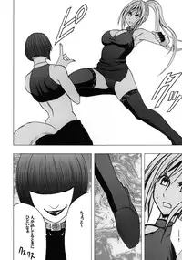 [Crimson (Carmine)] Taimashi Kaguya 2 [Digital]