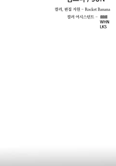 Girl Next Door Ch.1-33