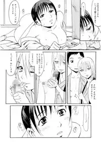 [Kuroiwa Menou] SPILT MILK [Digital]